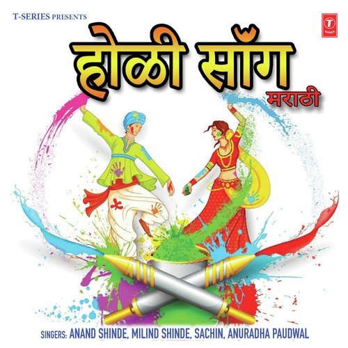 marathi lavani mp3 songs free download